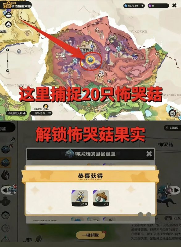 33异色刷取法-洛克魔法学院-洛克王国世界交流社区