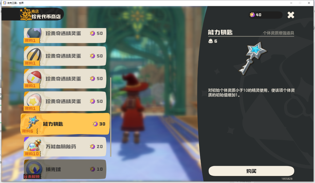 89ff60ba0d2f1ee1de5e36a2aa7b5c2d