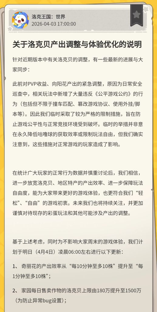 Screenshot_2026-04-03-18-19-26-775_com.tencent.mm-edit