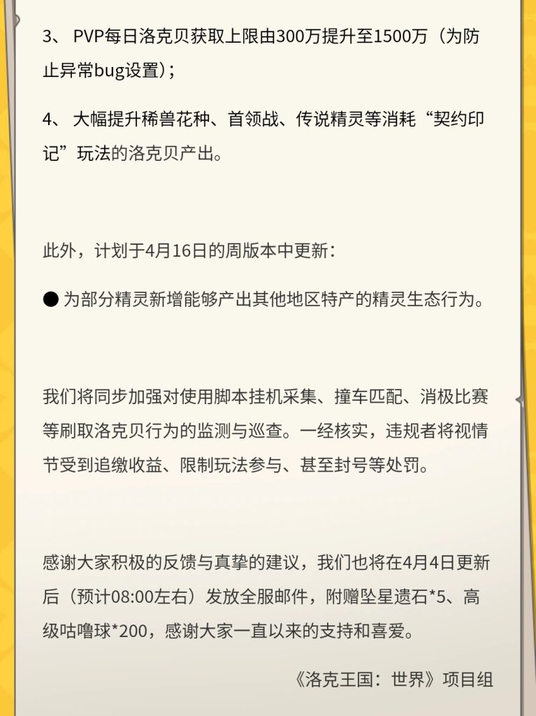 Screenshot_2026-04-03-18-19-40-146_com.tencent.mm-edit