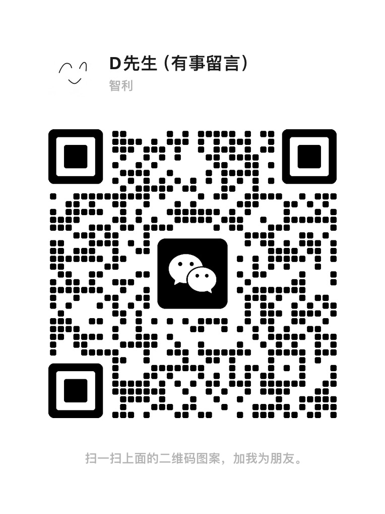 扫一扫加微信-洛克魔法学院-洛克王国世界交流社区